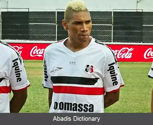 عکس فلاویو کاسا راتو