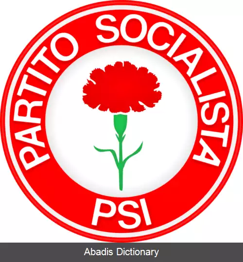 عکس حزب سوسیالیست ایتالیا
