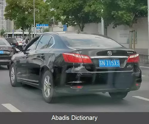 عکس چانگان رایتون