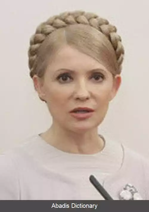 عکس انتخابات ریاست جمهوری اوکراین (۲۰۱۰)