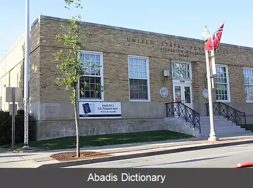 عکس استوتون ویسکانسین