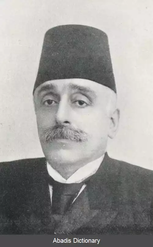 عکس بوغوس نوبار