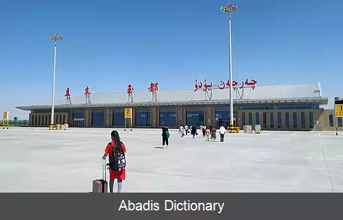 عکس فرودگاه کیمو یودو