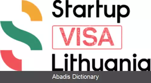 عکس روادید استارت آپ