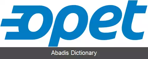 عکس اوپیت