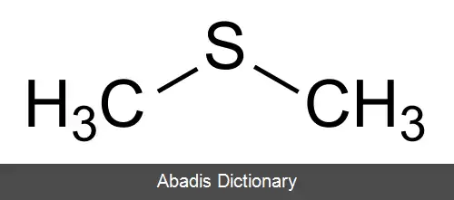 عکس دی متیل سولفید