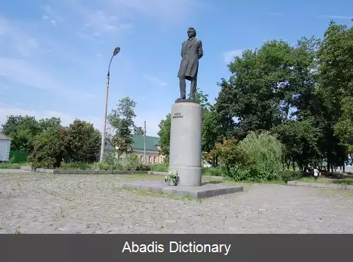 عکس زونیهورودکا