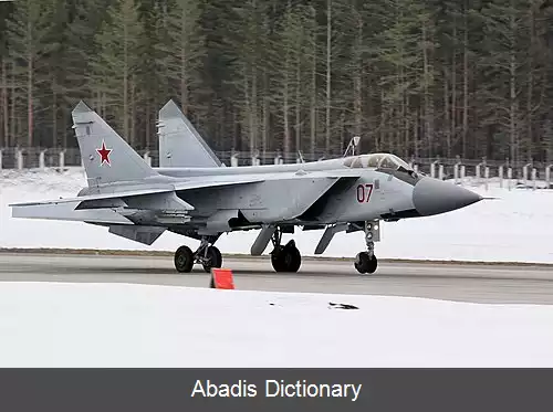 عکس فرودگاه بوریسووسکی خوتیلوو