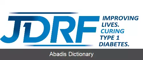 عکس بنیاد تحقیقات دیابت نوجوانان
