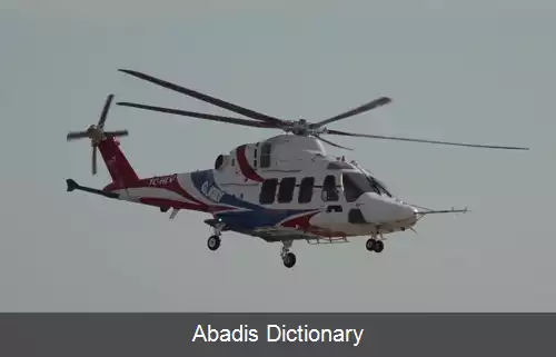 عکس بالگرد گوکبی