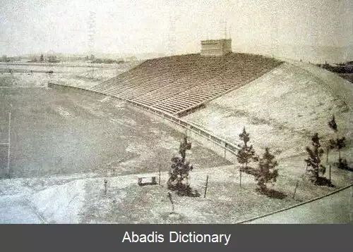 عکس ورزشگاه اسپارتان