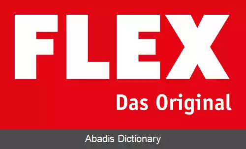 عکس فلکس الکتروورکزوگ