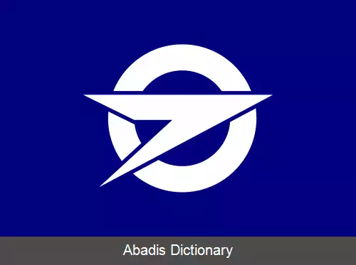 عکس فوجیساتو آکیتا