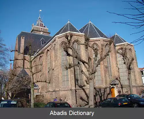 عکس اسخون هوفن