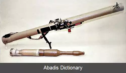 عکس آرپی جی ۲۹