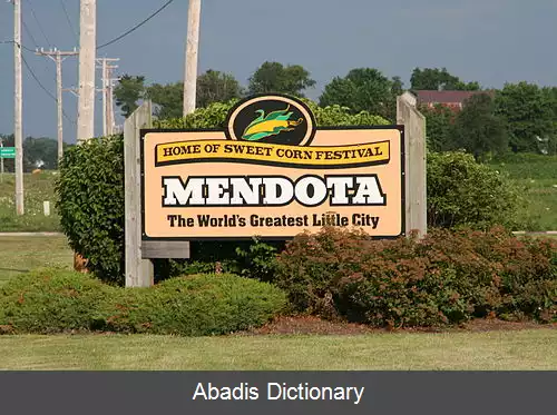 عکس مندوتا ایلینوی