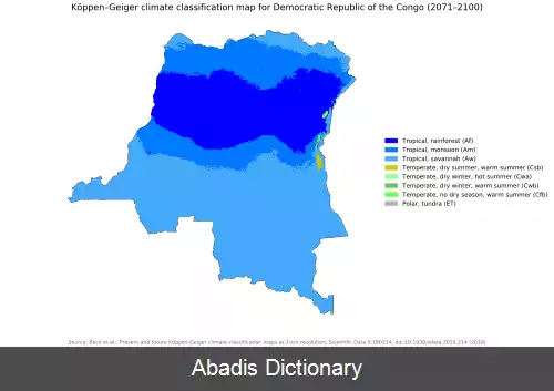 عکس جغرافیای جمهوری دموکراتیک کنگو