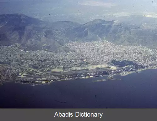 عکس فرودگاه بین المللی الینیکو