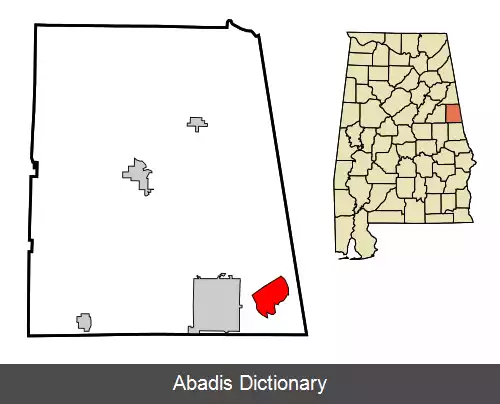 عکس راک میلز آلاباما