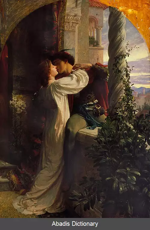 عکس رومئو و ژولیت (نقاشی)