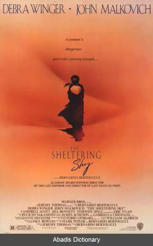 عکس آسمان سرپناه