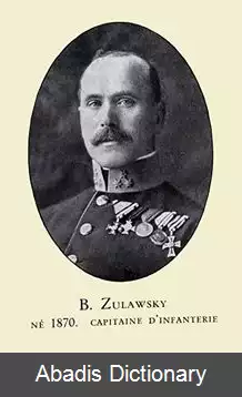 عکس بلا زوولسکی