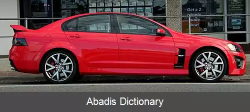 عکس اچ اس وی جی تی اس