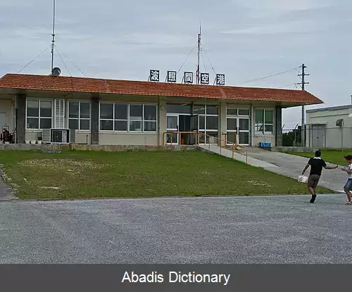 عکس فرودگاه هاتروما