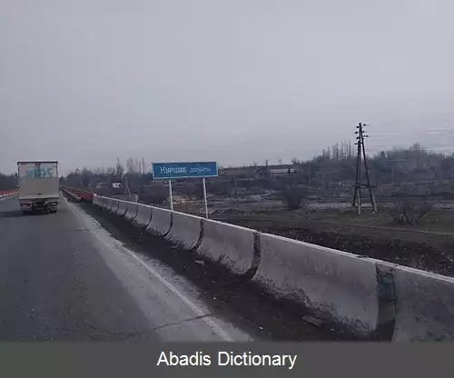 عکس کورشاب (رود)