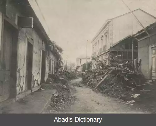 عکس زمین لرزه ۱۹۲۲ شیلی