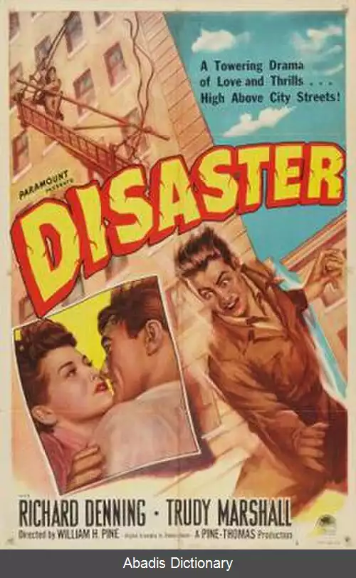 عکس فاجعه (فیلم ۱۹۴۸)