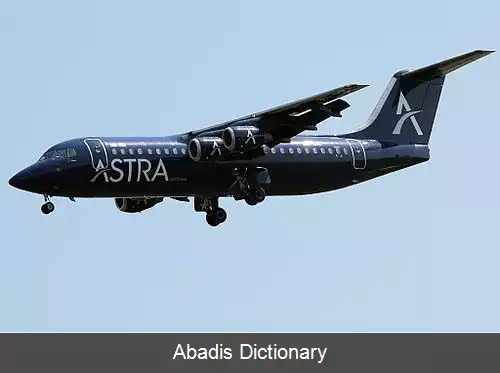 عکس فهرست شرکت های هواپیمایی یونان