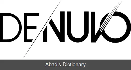 عکس دنوو (مدیریت حقوق دیجیتال)