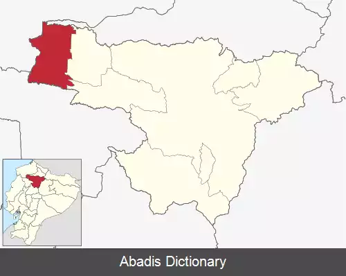 عکس کانتون پوئرتو کیتو