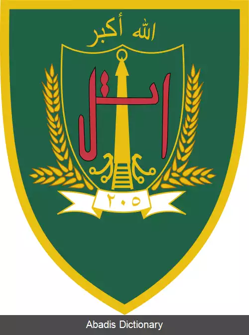 عکس قول اردوی ۲۰۷ ظفر