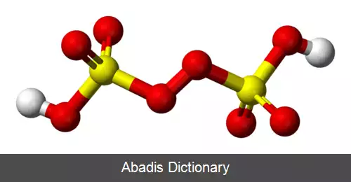 عکس پروکسی دی سولفوریک اسید