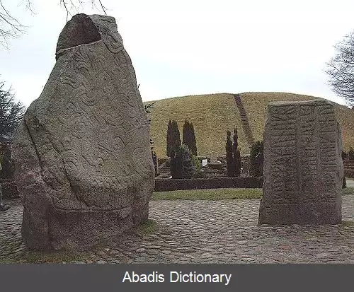 عکس فهرست میراث جهانی در دانمارک