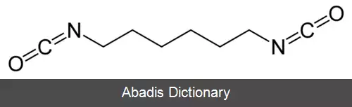 عکس هگزامتیلن دی ایزوسیانات