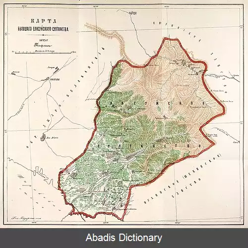 عکس سلطان نشین الیسو