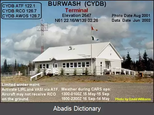 عکس فرودگاه برواش