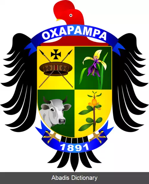 عکس استان اوکساپامپا