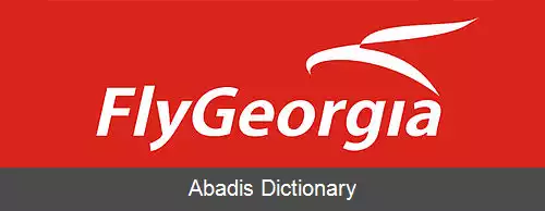 عکس فلای جرجیا