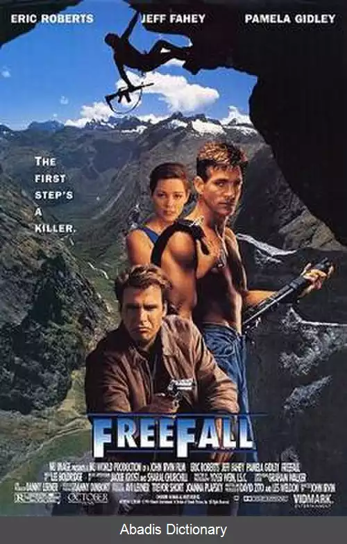 عکس سقوط آزاد (فیلم ۱۹۹۴)