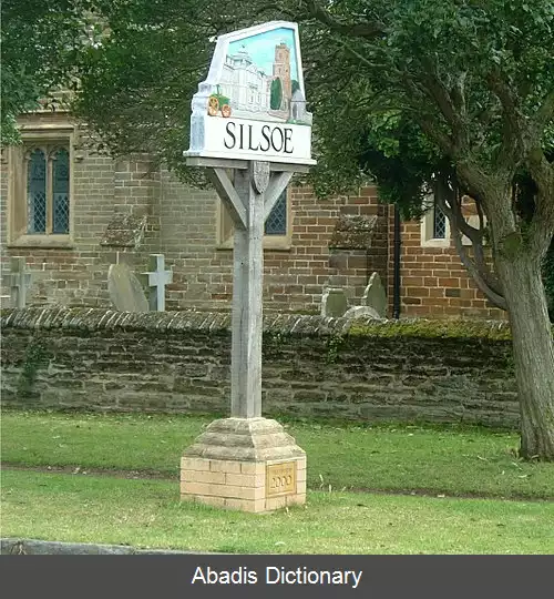 عکس سیلسو