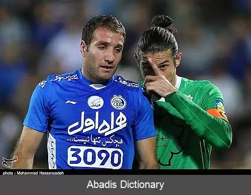 عکس فهرست بازیکنان فوتبال ارمنی