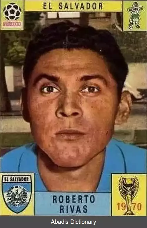 عکس روبرتو ریواس