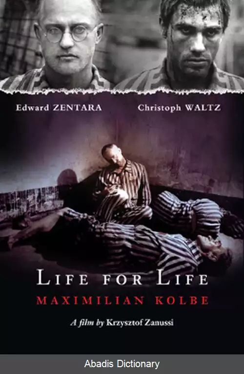 عکس زندگی برای زندگی ماکسیمیلیان کلبه