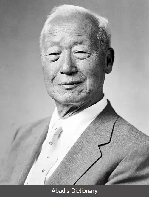 عکس فهرست رئیس جمهورهای کره جنوبی