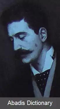 عکس فلیسین روپس