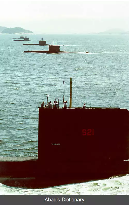 عکس زیردریایی تونلرو (اس۲۱)